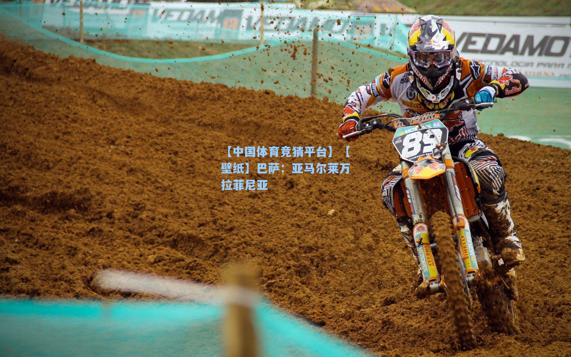 【中国体育竞猜平台】【壁纸】巴萨：亚马尔莱万拉菲尼亚